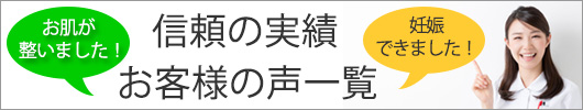 健康漢方鍼ダイエットの案内